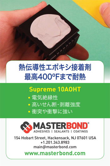 Print Ad for Master Bond Supreme 10AOHT, a Thermally Conductive Epoxy